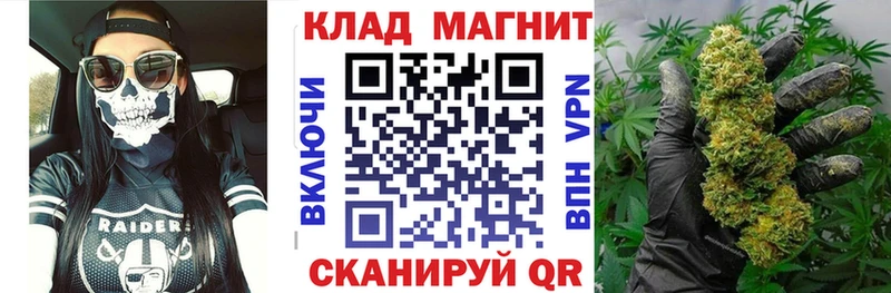 Цена Далматово ГАШ  Галлюциногенные грибы  Метамфетамин  Марихуана  Меф 