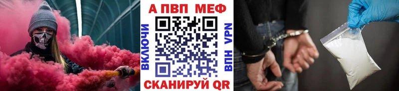 А ПВП мука  Далматово 