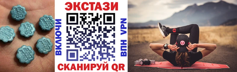 ЭКСТАЗИ диски  как найти закладки  Далматово 