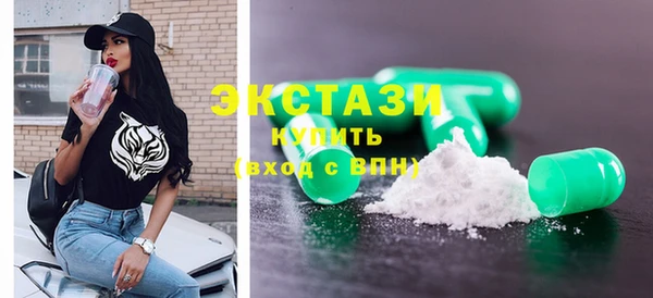 ALPHA-PVP Бугульма