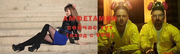 дистиллят марихуана Бронницы