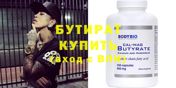 Альфа ПВП Бородино