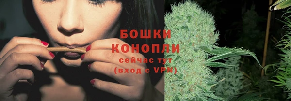 дистиллят марихуана Бронницы