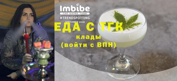 дистиллят марихуана Бронницы