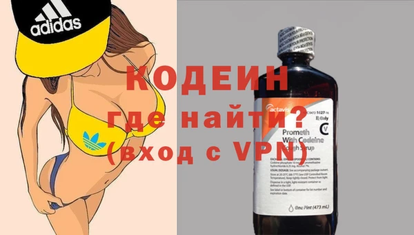 дистиллят марихуана Бронницы