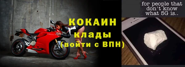 ALPHA-PVP Бугульма