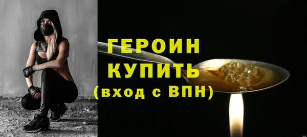 ALPHA-PVP Бугульма