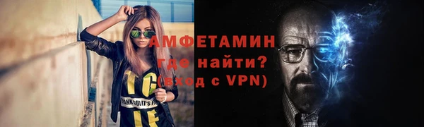 ALPHA-PVP Бугульма