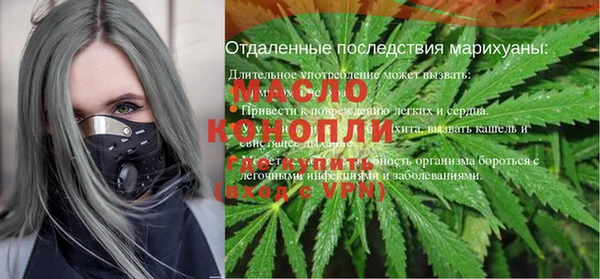 дистиллят марихуана Бронницы