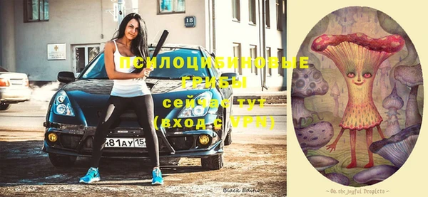 дистиллят марихуана Бронницы