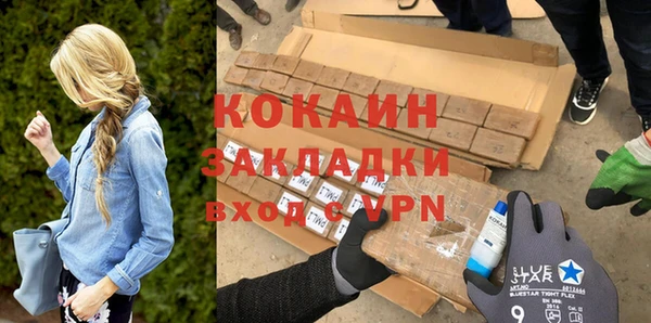 ALPHA-PVP Бугульма