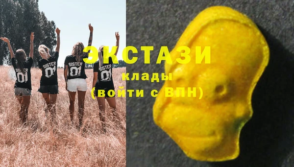 дистиллят марихуана Бронницы