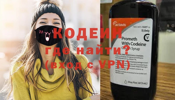 дистиллят марихуана Бронницы