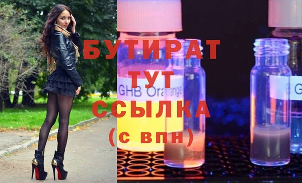 Альфа ПВП Бородино