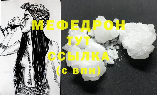 дистиллят марихуана Бронницы