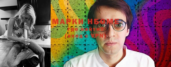 дистиллят марихуана Бронницы