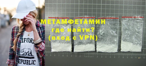 ALPHA-PVP Бугульма