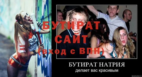 дистиллят марихуана Бронницы