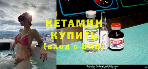 дистиллят марихуана Бронницы
