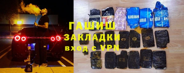 ALPHA-PVP Бугульма