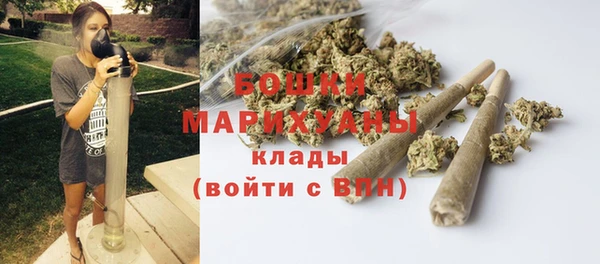 дистиллят марихуана Бронницы