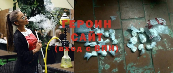 ALPHA-PVP Бугульма