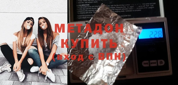 Альфа ПВП Бородино
