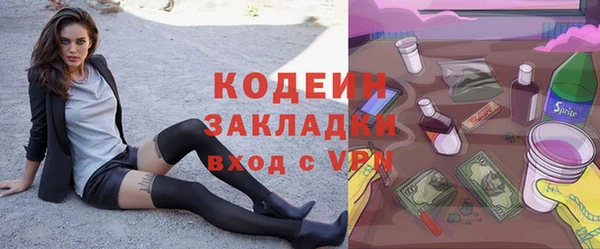 ALPHA-PVP Бугульма