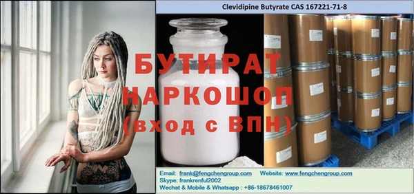 ALPHA-PVP Бугульма