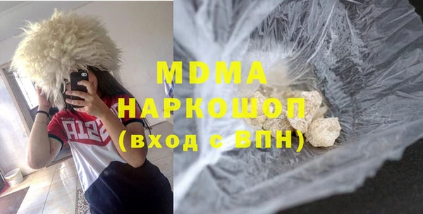 ALPHA-PVP Бугульма