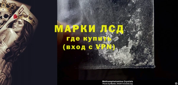 ALPHA-PVP Бугульма
