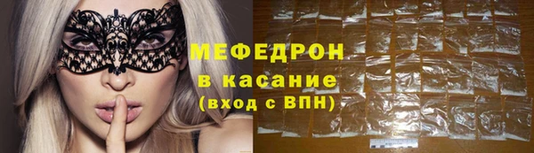 дистиллят марихуана Бронницы