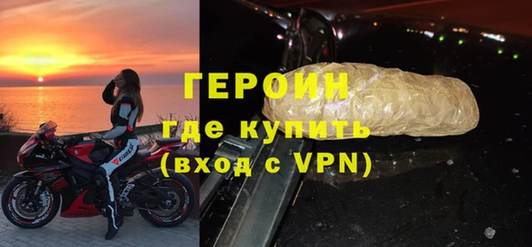 Альфа ПВП Бородино
