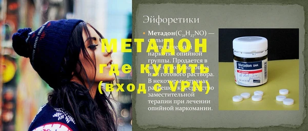 дистиллят марихуана Бронницы