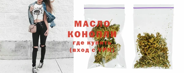ALPHA-PVP Бугульма