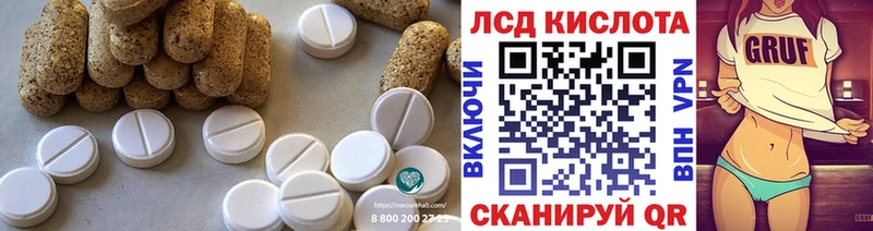 LSD-25 экстази ecstasy Далматово