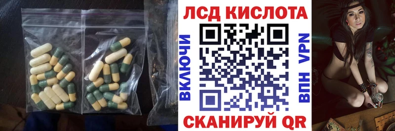 цены   Далматово  LSD-25 экстази кислота 