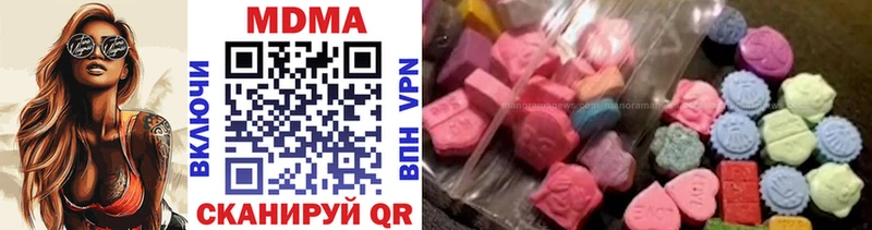 MEGA как зайти  Далматово  MDMA Molly  как найти закладки 
