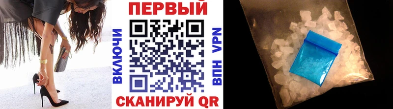 Первитин винт Далматово