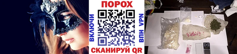 МЕТАМФЕТАМИН кристалл  закладки  Далматово 