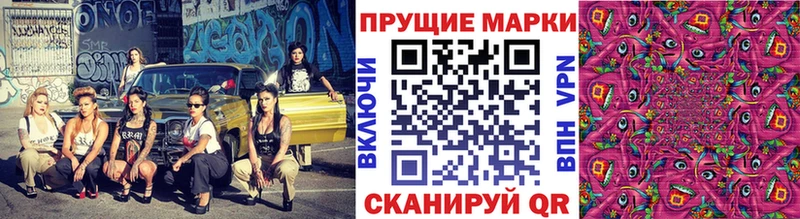 Марки N-bome 1,5мг  Далматово 